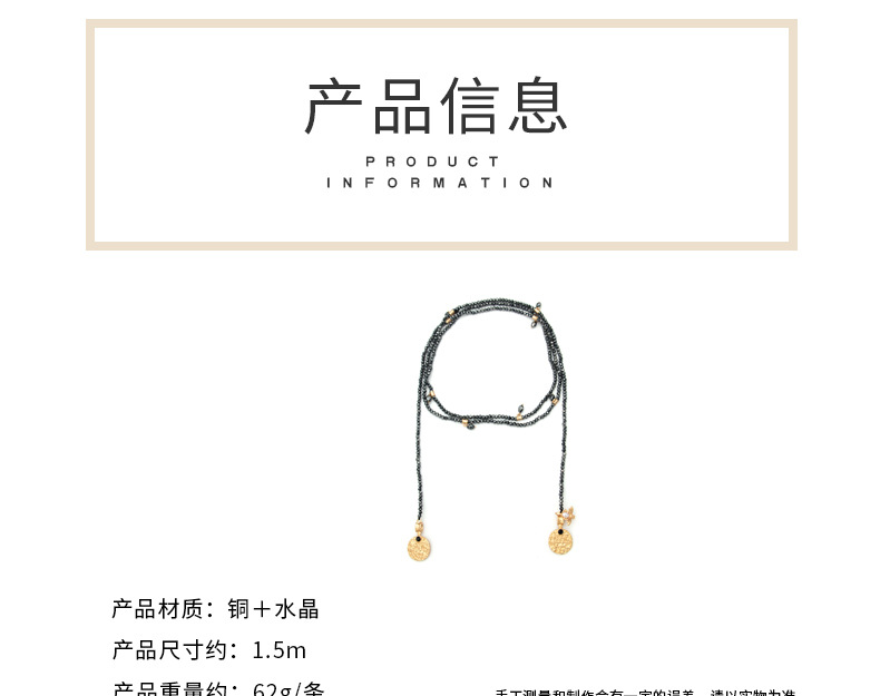 小众设计感铜合金项链璀璨金币黑色百搭长款项链中古撞色串珠项链详情4