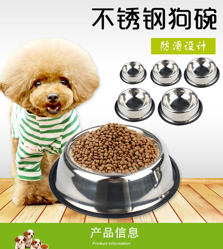 Pet supplies, pet supplies, pet bowls, pet supplies, cat food bowls wholesale, stainless steel pet feeders, dog bowls, stainless steel cat bowls and dog bowls pic 4