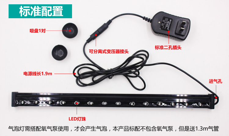 Baojie fish tank light LED multi-color color-changing oxygen light, fish tank air bar light, diving light, aquarium light manufacturer wholesale pic 34