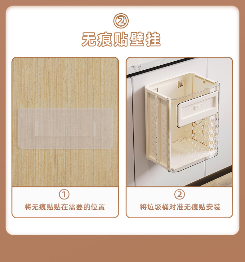 免打孔厨房垃圾桶家用壁挂式纸篓透明悬挂可折叠垃圾箱大容量批发详情9