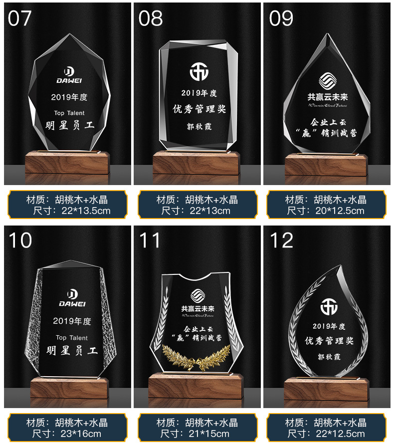 Customized crystal trophy, heart-shaped gilded resin trophy, company employee award, thumb five-pointed star solid wood medal pic 5