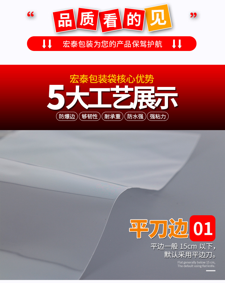opp袋opp自粘袋平口袋卡头袋塑料自黏袋口罩袋子服装包装袋面包袋详情13