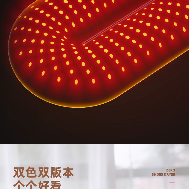 跨境家用儿童干鞋器智能定时暖鞋器鞋子烘干机学生伸缩烘鞋器详情23