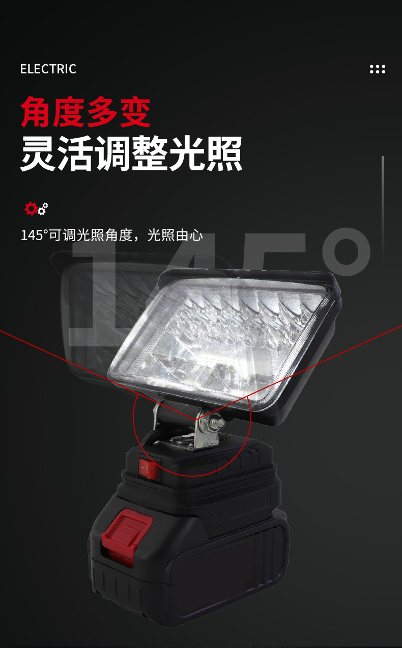 锂电照明灯led灯户外高亮LD便携式迷你供应批发无极调光强光详情6