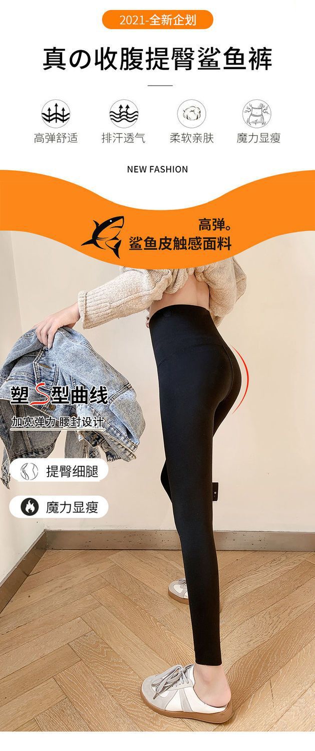 羊羔绒鲨鱼裤子外穿秋冬加厚加绒高腰打底裤女保暖显瘦腿瑜伽芭比详情5