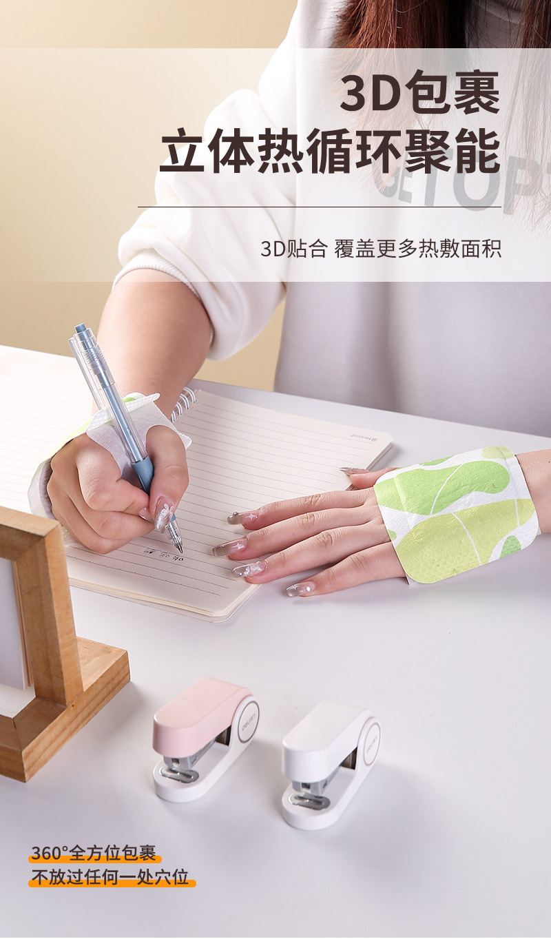 新款蒸汽暖手宝秋冬季学生写字打字绑手暖宝宝长时间暖脚自发热贴详情9