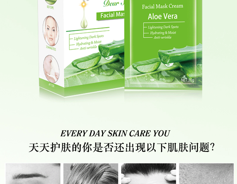 Dear She Aloe Vera Blackhead Mask Mineral Mud Acne and Blackhead Removal Nasal Mask pic 6
