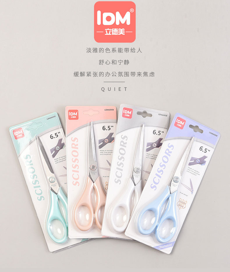 Manufacturer Lidemei office paper-cutting, hand scissors, stainless steel scissors, various sizes, student stationery, household small scissors pic 4