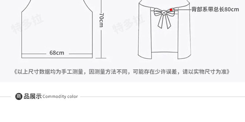 外贸跨境广告棉麻围裙批发韩版时尚家务工作餐厅围腰家用厨房围裙详情5