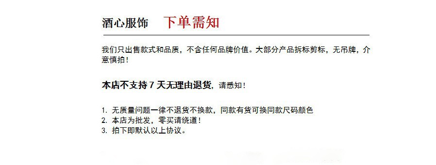 A13512甜美少女感 设计感下摆蕾丝花边拼接显瘦短袖T恤女春夏新详情1