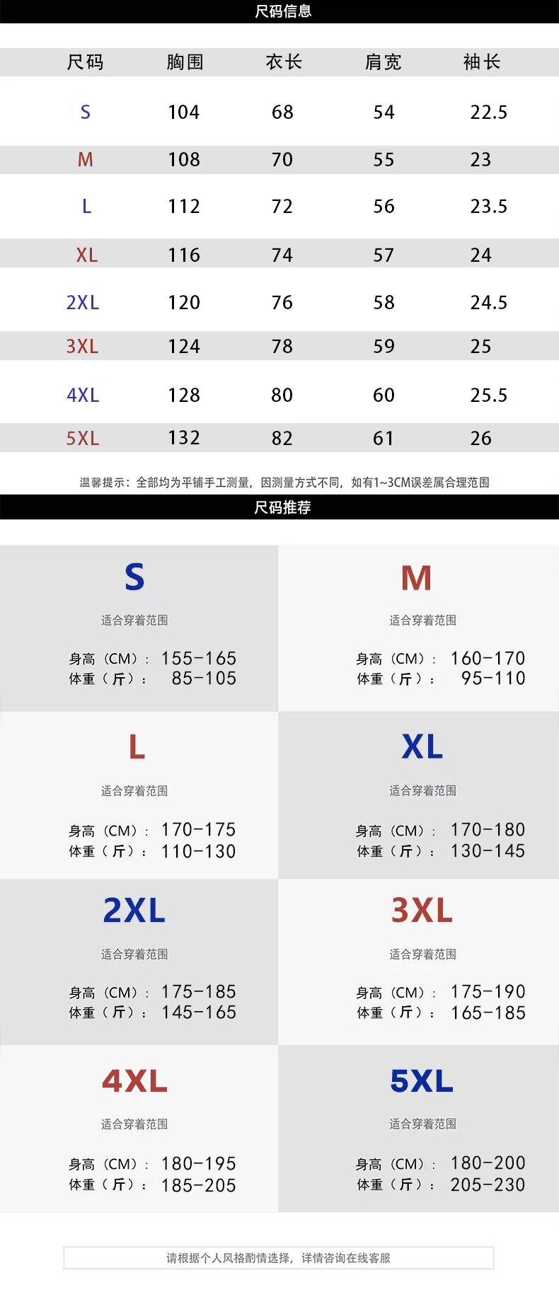 卡通印花纯棉重磅短袖T恤男夏季潮牌ins半袖打底衣服港风宽松体恤详情1