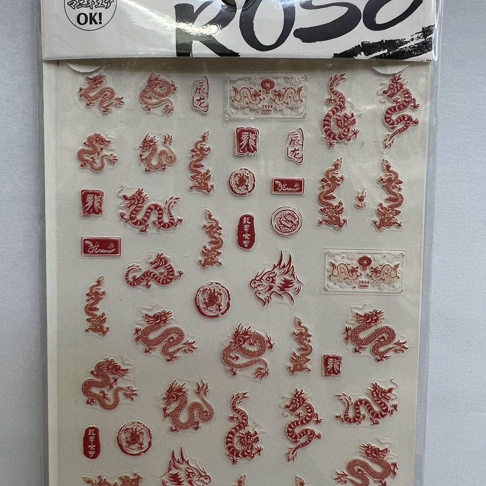 New Chinese dragon red three-dimensional relief New Year Dragon stickers, dragon pattern nail stickers and nail stickers pic 2