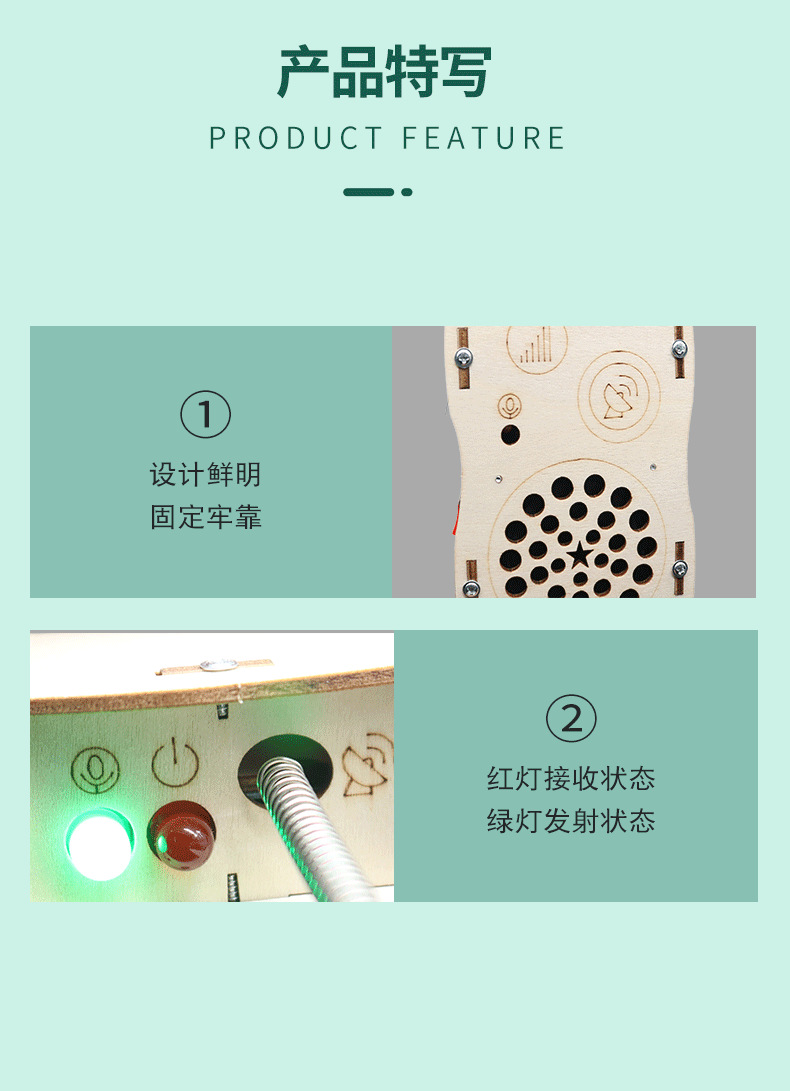 儿童对讲机远距离无线传呼DIY木制科技小制作小学生趣味拼装模型详情7