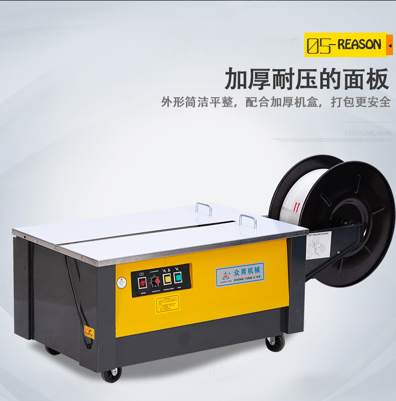Zhongyong brand ZY-1L low-platform semi-automatic hot melt strapping machine, strapping machine, PP plastic tape strapping machine pic 8
