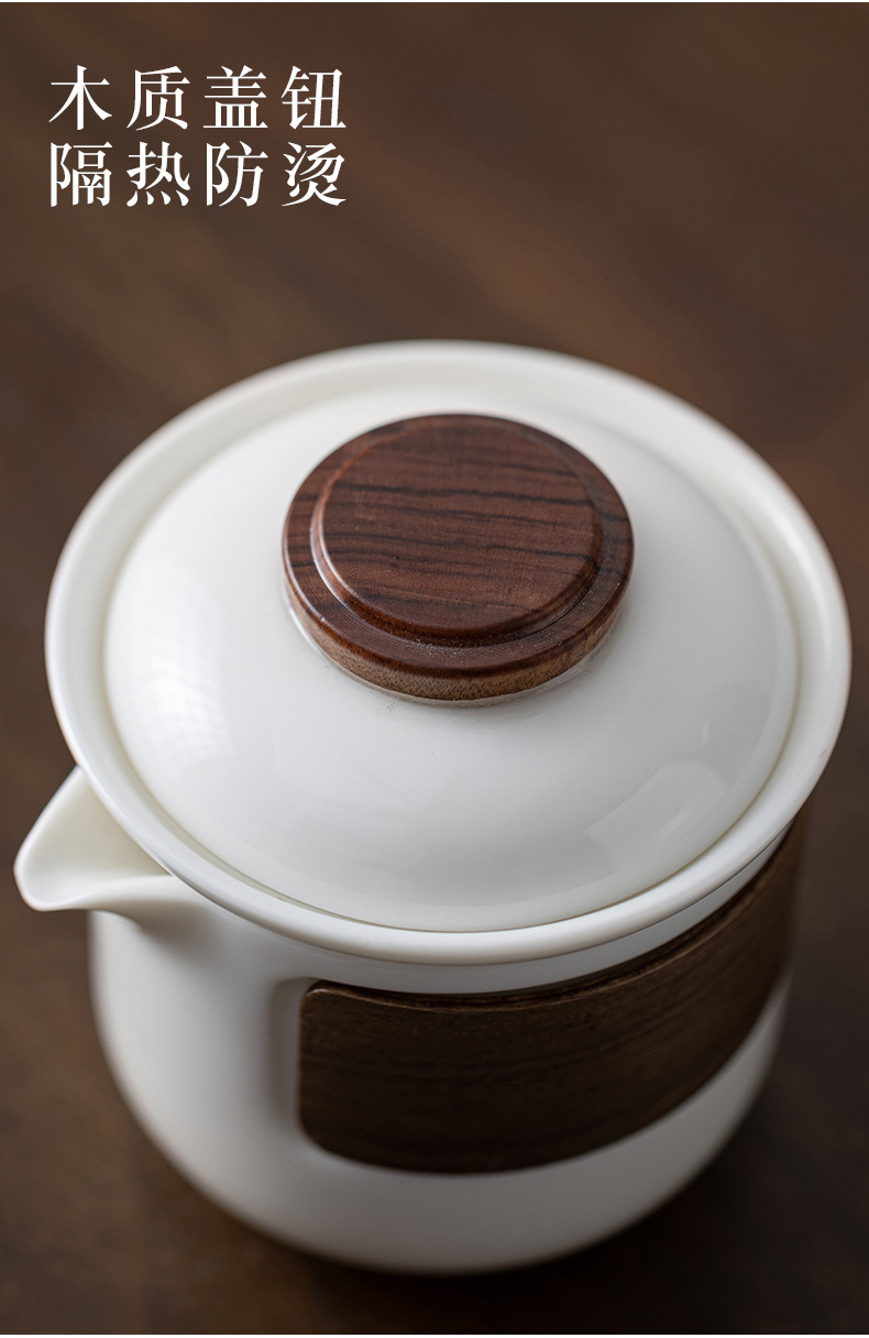 羊脂玉白瓷竹圈防烫快客杯 旅行茶具套装户外陶瓷木盖一壶二杯元宝旅行茶具详情11