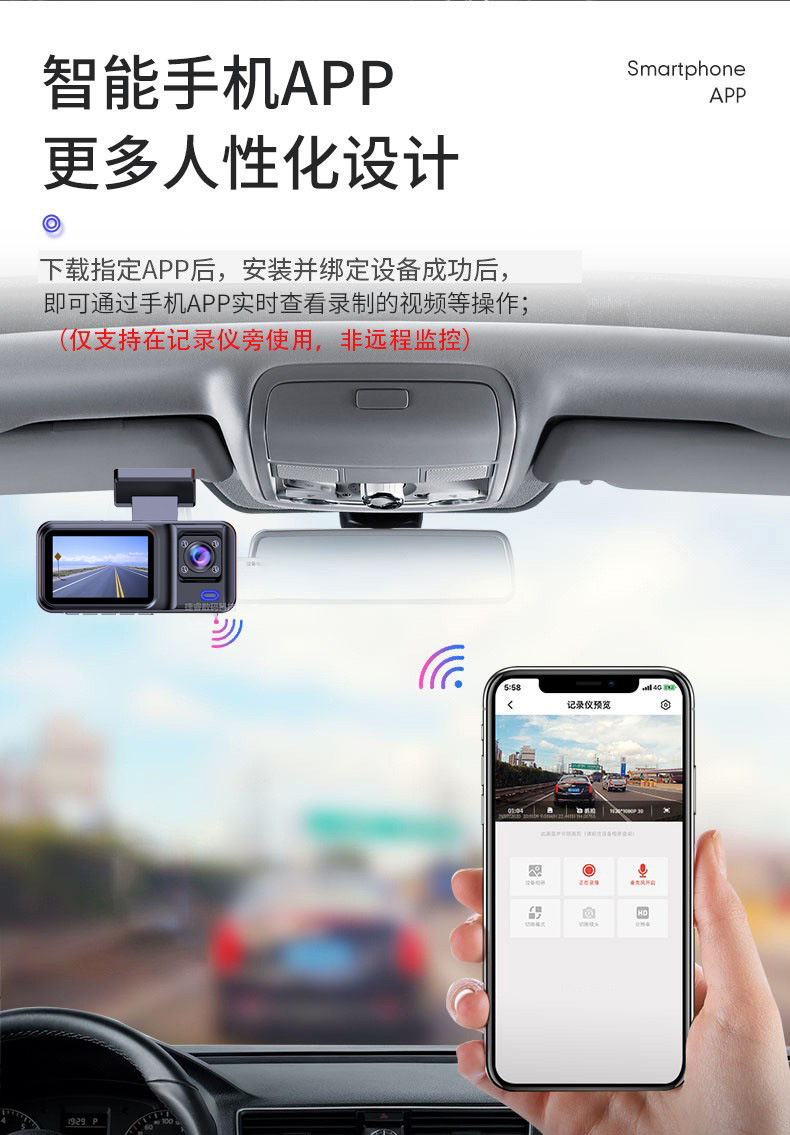 A new cross-border high-definition night vision dashcam with three lenses, WIFI and mobile phone interconnection, capable of recording the front, interior and rear of the vehicle pic 1