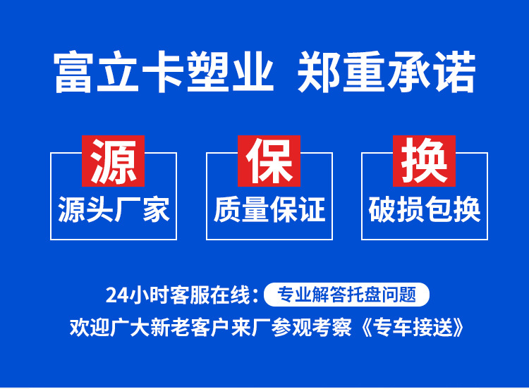 塑料托盘厂家1210九脚吹塑拖盘叉车物流卡板仓库塑胶垫板栈板批发详情2