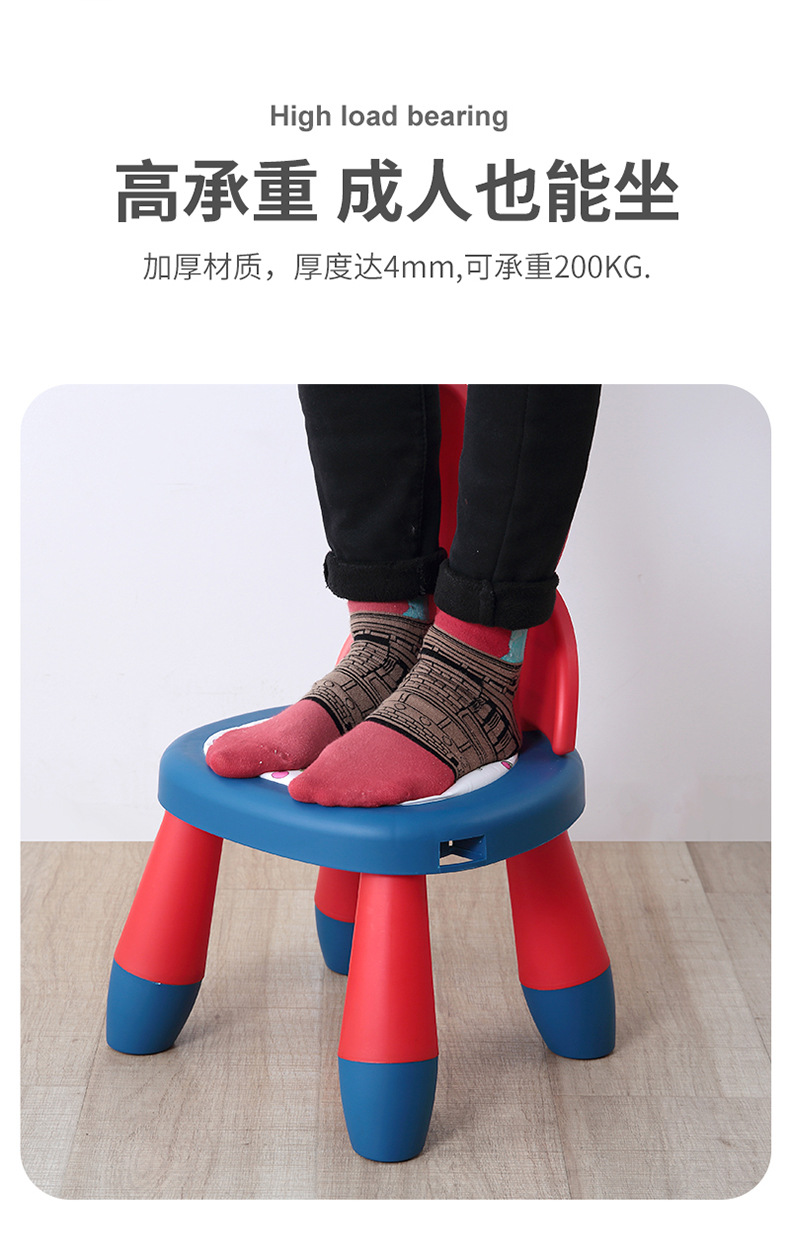 儿童叫叫椅