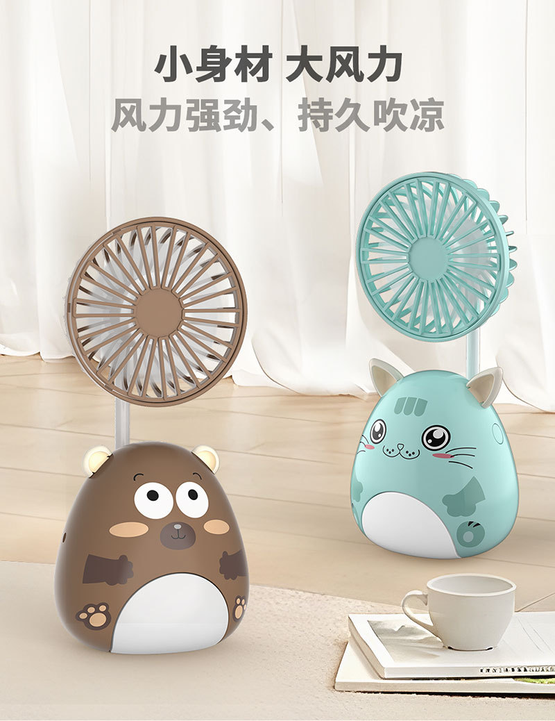 新款台式小风扇迷你桌面便携充电usb学生桌面大风力礼品厂家代发详情4