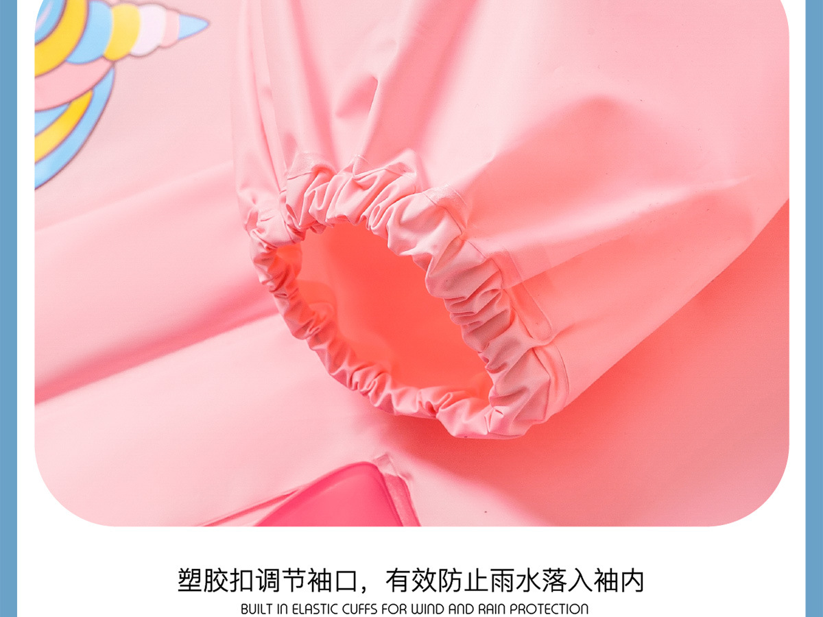 儿童雨衣女童男童宝宝雨衣女孩防雨服幼儿园雨披5小孩4岁小朋友详情35