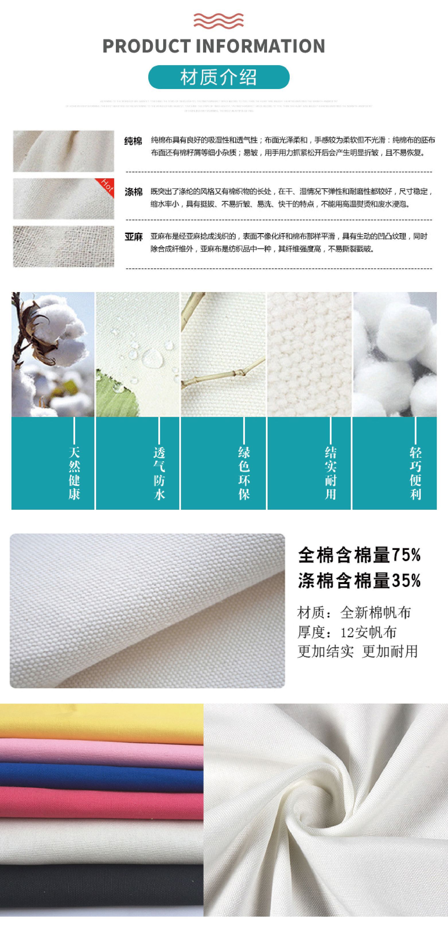 帆布袋定制logo印图帆布包订制培训班手提袋空白棉布袋订做束口袋详情8