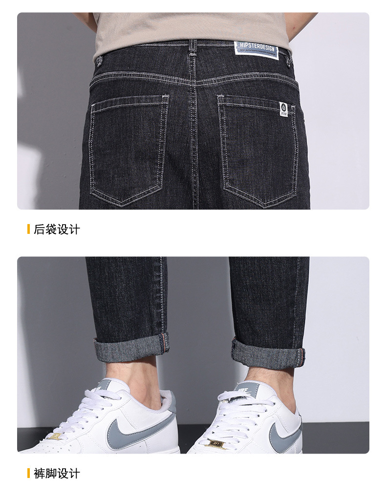 米杉高品质牛仔360#男士工艺修身牛仔裤弹力小直筒九分裤黑灰色长详情14