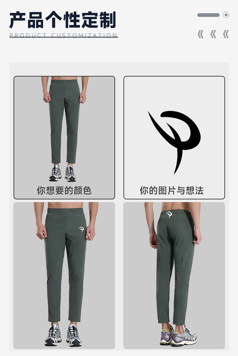 迪家同款休闲速干裤男士修身直筒弹力登山冲锋裤户外跑步运动裤详情13