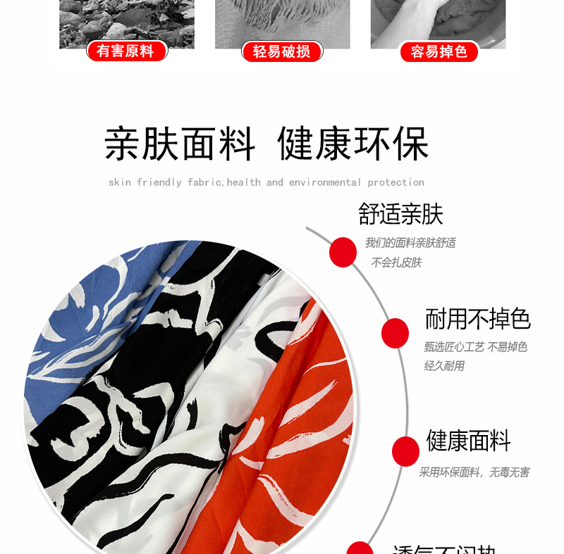 Polyester printed fabric in stock for wholesale. Factory direct sales of large patterned fabric for clothing. Dress fabric in full meters pic 5