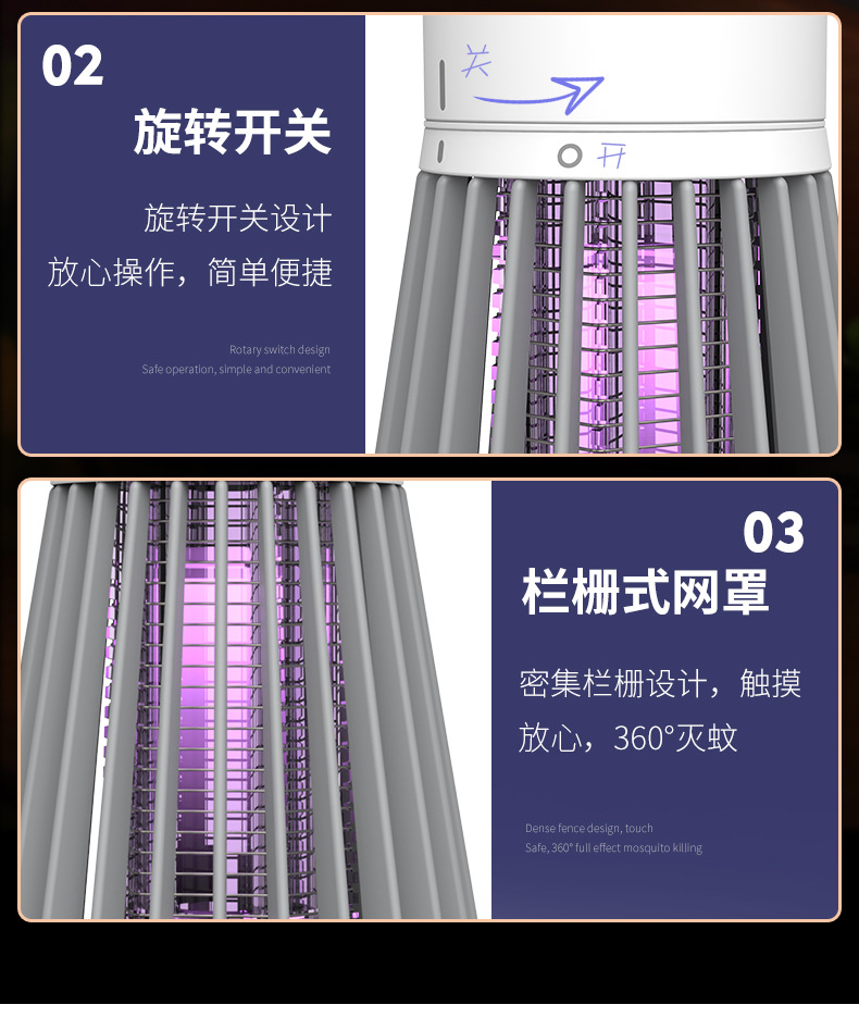 Cross-border bestseller usb electric shock mosquito killer lamp, home and outdoor rechargeable mosquito killer photocatalyst, indoor purple light mosquito killer pic 11