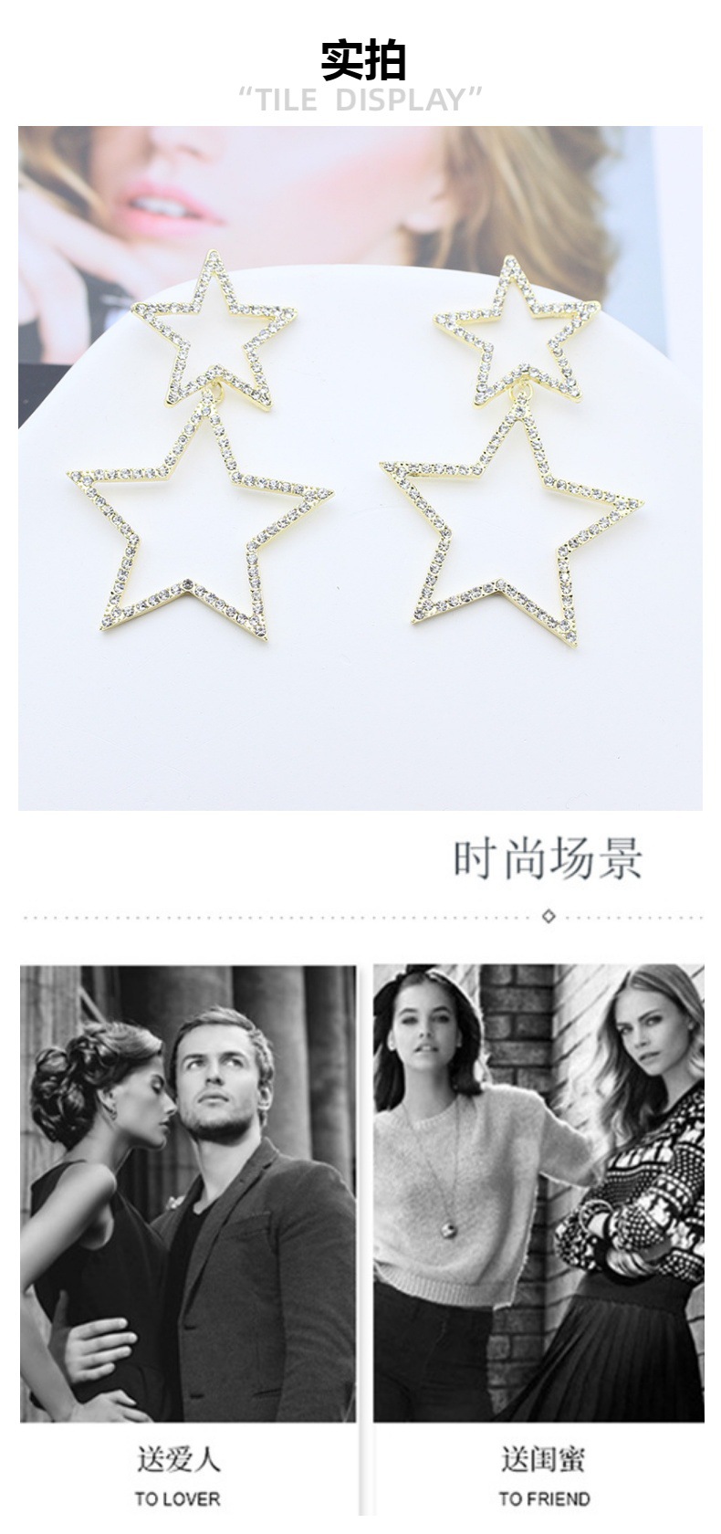 欧美镶钻镂空星星耳饰五角星双层夸张新娘耳坠女跨境新品原创耳环详情12