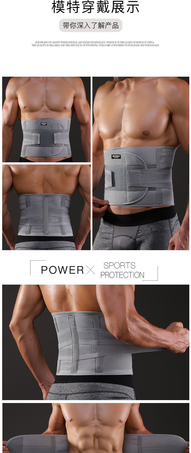 JINGBA SUPPORT Lumbar support, compression lumbar support, weightlifting, fitness, running and basketball protective gear pic 7