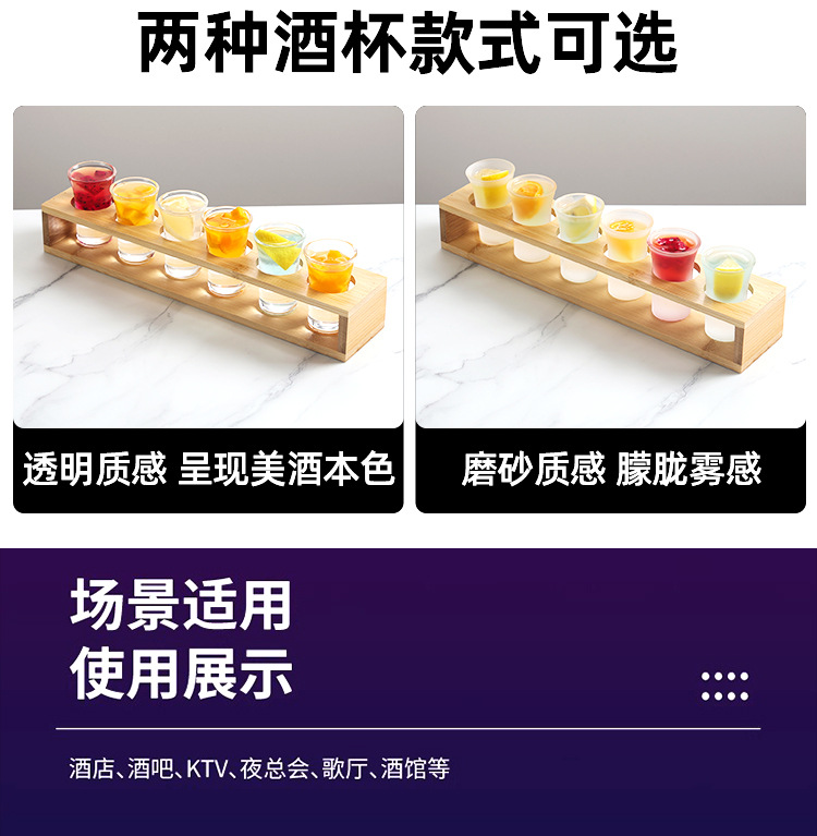 子弹杯白酒杯吞杯烈酒杯一口杯b鸡尾酒杯架shot杯套装酒吧批发详情9