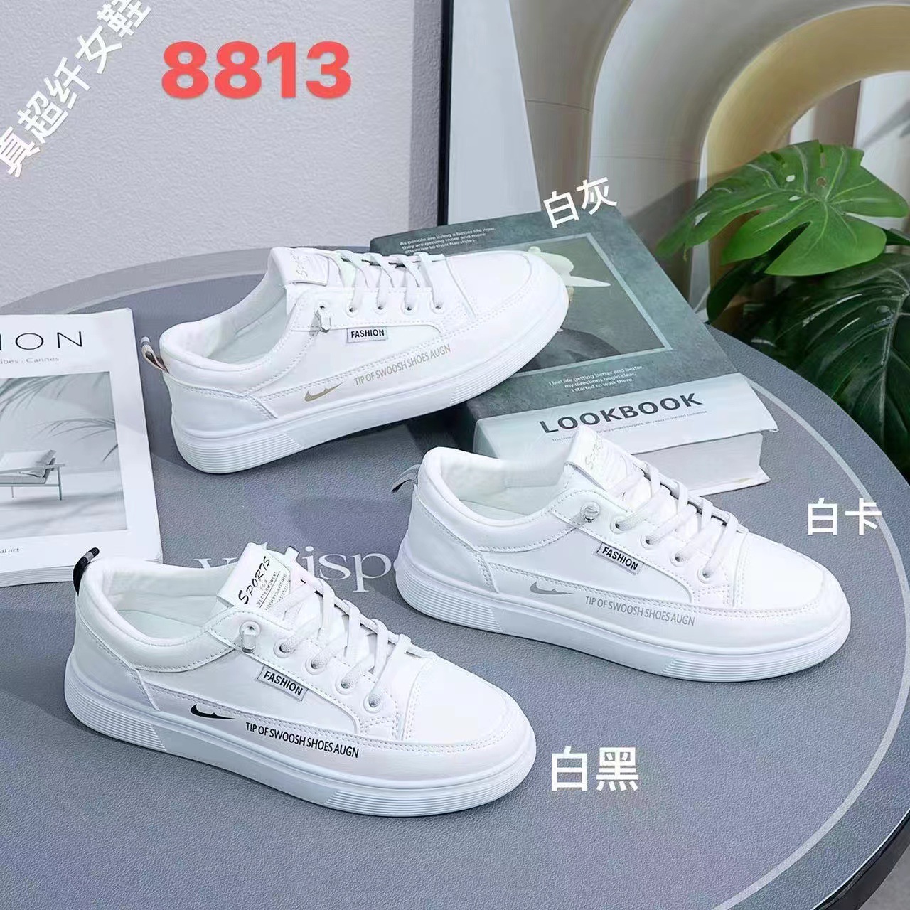 新款超纤皮面小白鞋时尚潮流经典百搭女休闲运动女鞋详情3