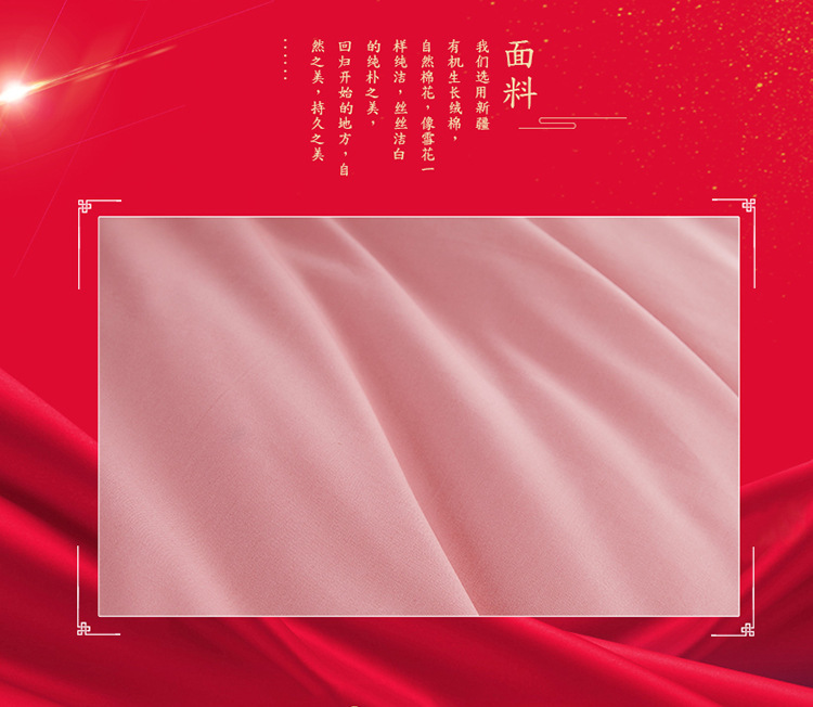 A new set of wedding red jacquard bedding for wechat business, made of all-cotton brocade with applique and embroidered lace trim pic 51