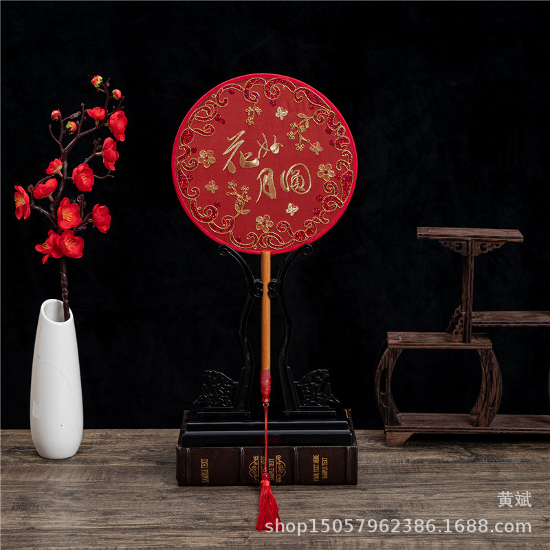 古风婚礼团扇刺绣宫扇盘金绣新娘伴手礼拍照道具扇子金色喜字喜扇详情5