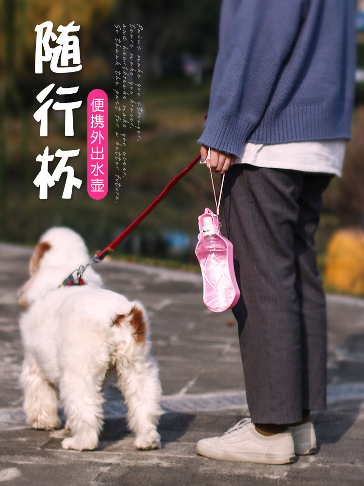 Pet supplies: Outdoor water bottle for dogs, portable travel water bottle, Teddy outdoor portable water feeding cup pic 1