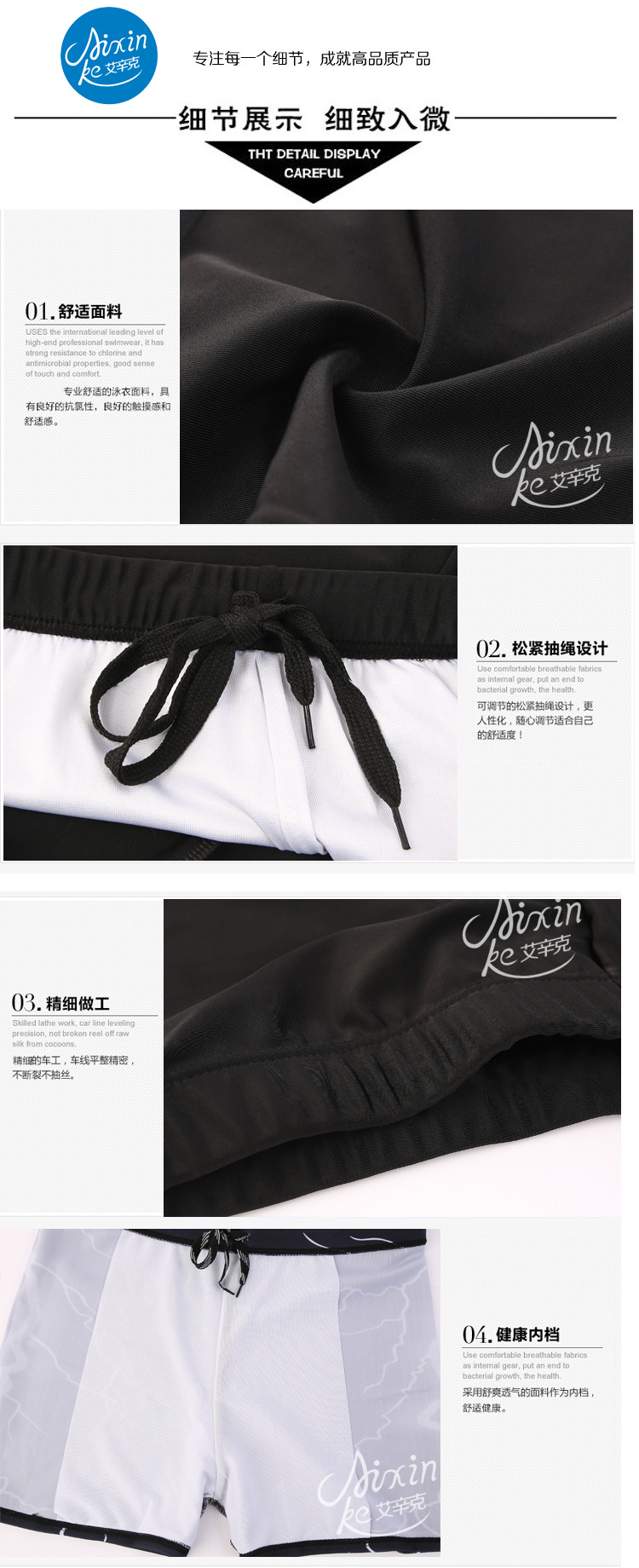 厂家批发平角游泳裤男男士高腰泳裤保守温泉沙滩火焰防尴尬性感潮详情14