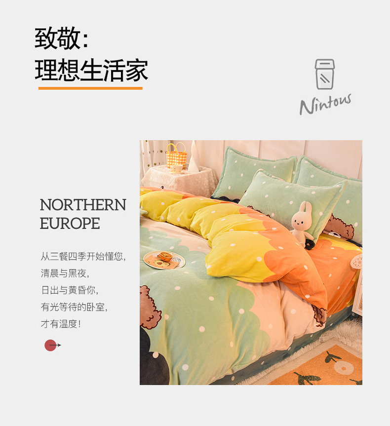 Winter milk velvet bed skirt four-piece set, thickened fleece double bed sheet and duvet cover, coral velvet bedding pic 2