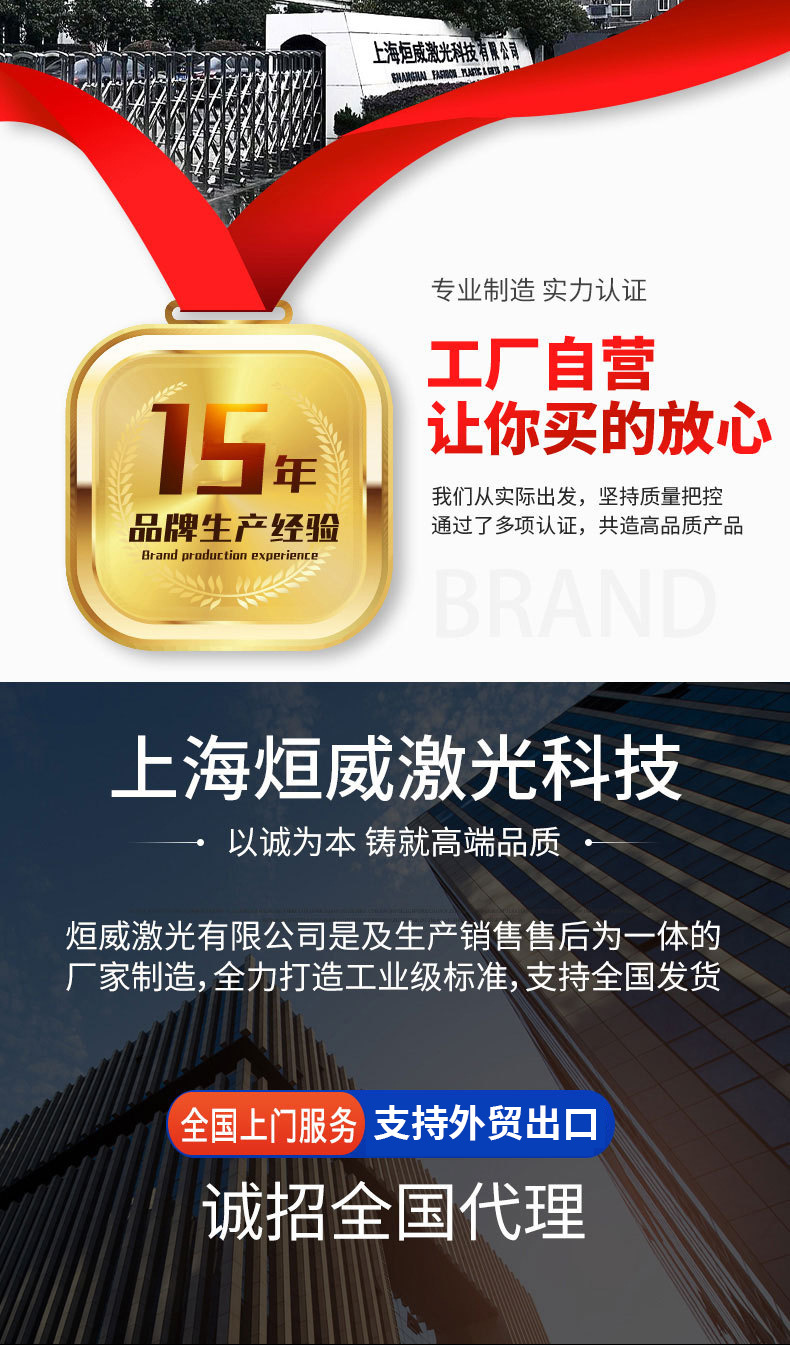 详情通用