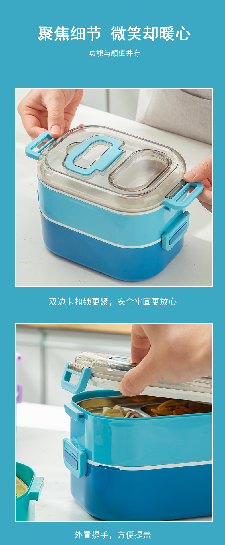 INS网红双层饭盒可微波炉加热便当盒 密封防漏上班学生户外午餐盒详情12
