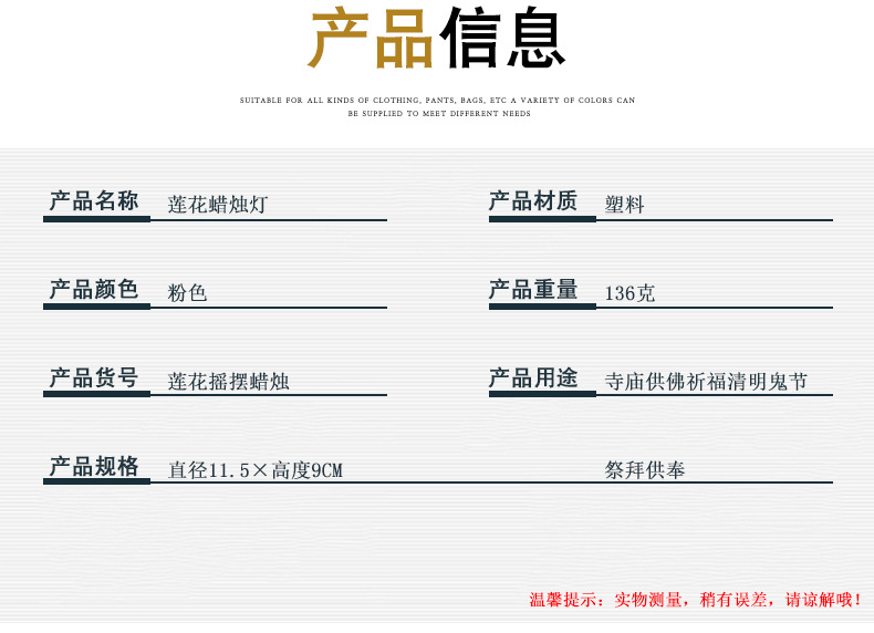 Creative simulation lotus LED blessing lamp, swinging candle, lotus lamp, lotus candle lamp, Buddhist use manufacturer wholesale pic 2