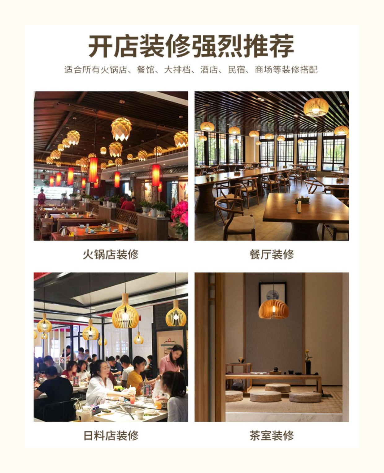 简约木艺吊灯个性茶室灯具新中式餐厅灯床头灯卧室客厅灯笼民宿灯详情8