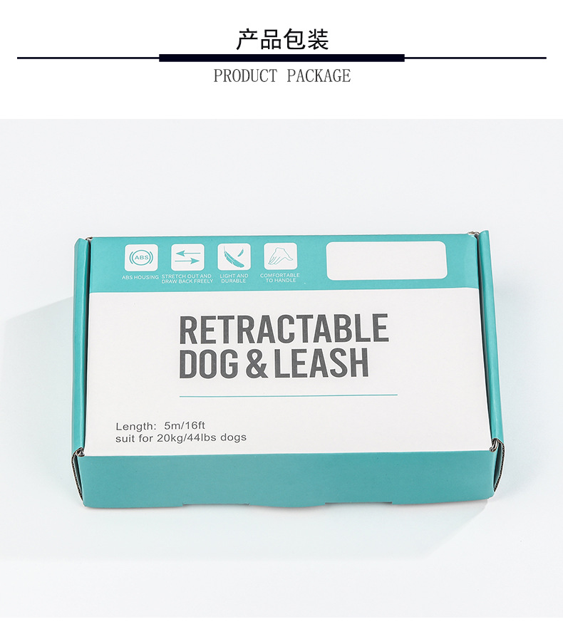 新款宠物狗狗牵引绳大中小型犬外出遛狗绳狗链子宠物牵引带可伸缩详情12