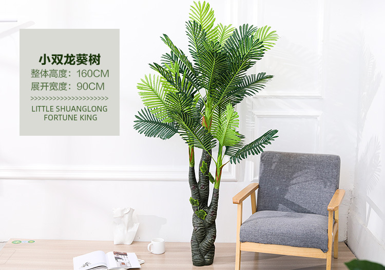 Artificial flowers, artificial lawns, artificial trees, artificial flowers, artificial lawns, artificial trees, plants, green plants, potted plants, artificial trees, large flower bonsai for the living room, floor-standing ornaments, bird of paradise, artificial traveler, artificial flowers, artificial lawns, artificial trees pic 50