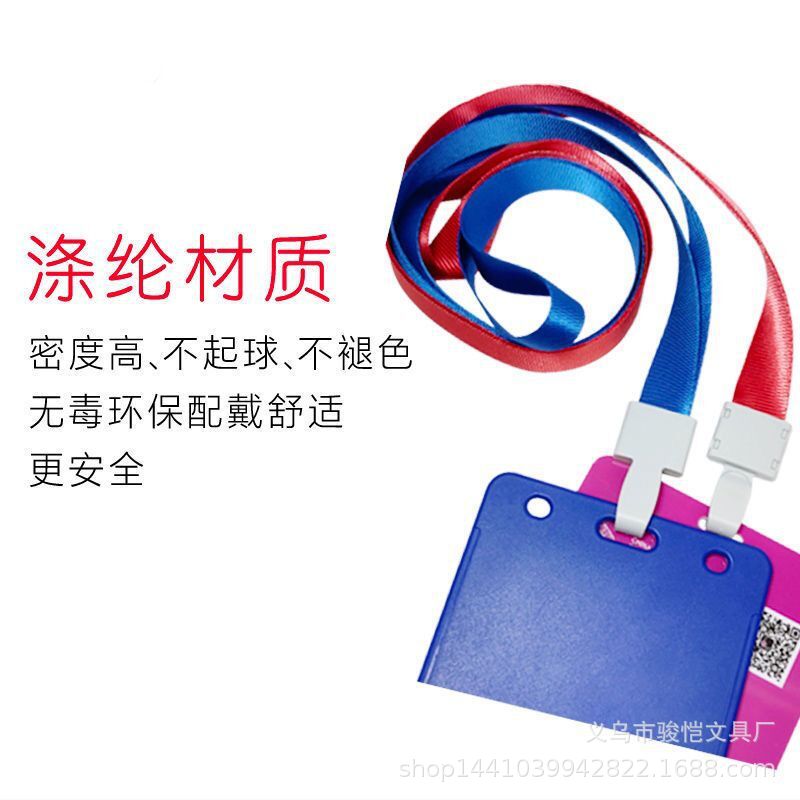 证件卡套挂绳1.5cm一体扣塑料扣挂绳印logo卡绳胸卡员工吊绳详情6