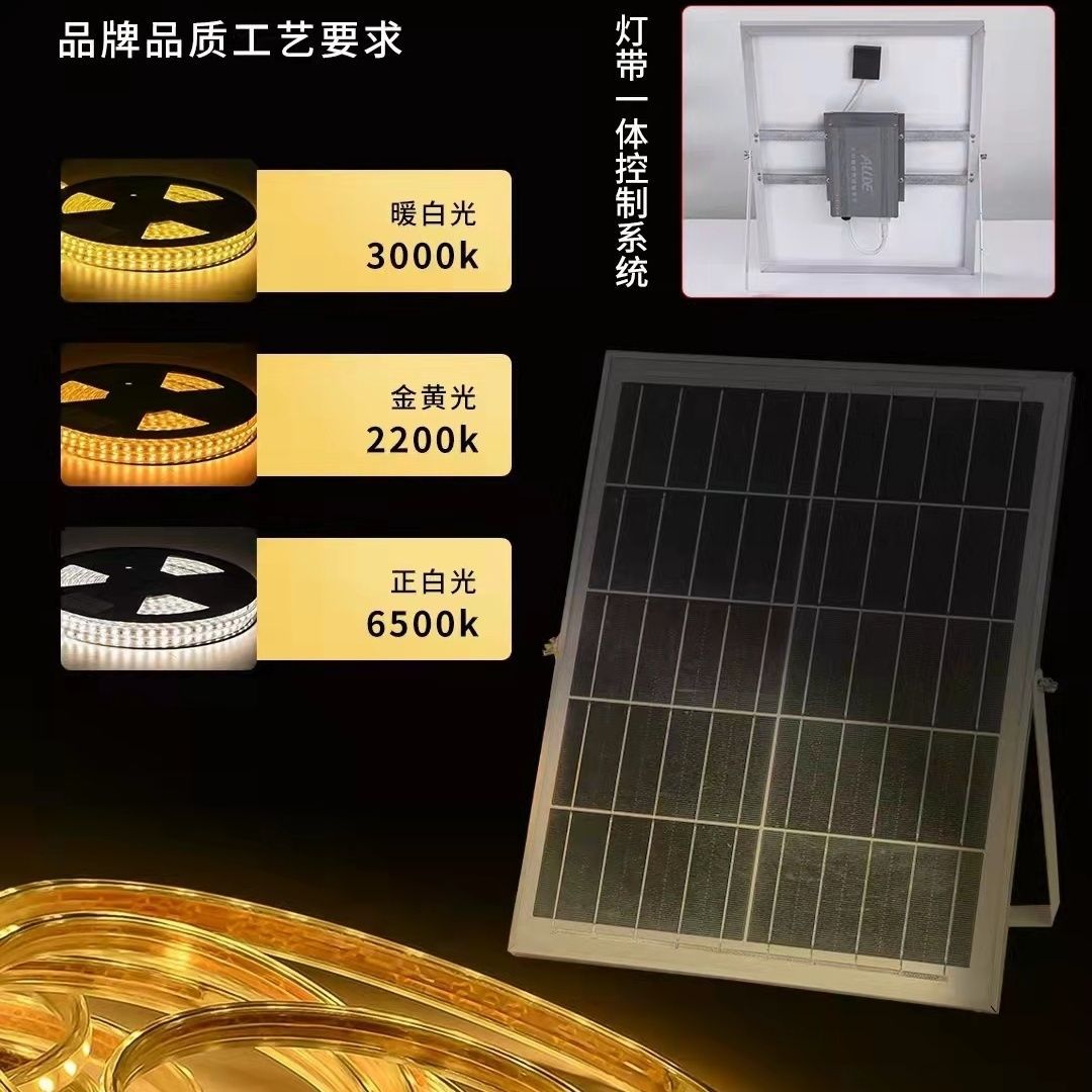 太阳能灯带花园别墅庭院广告牌氛围灯户外防水led软灯条暖光超亮详情9