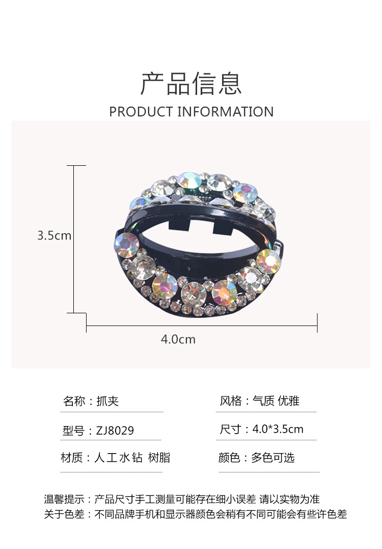 Wholesale Korean version of hair clips, water diamond hair clips, small hair clips, hair grabbers, hair clips, mini bangs, top clips, hair accessories and headwear pic 1