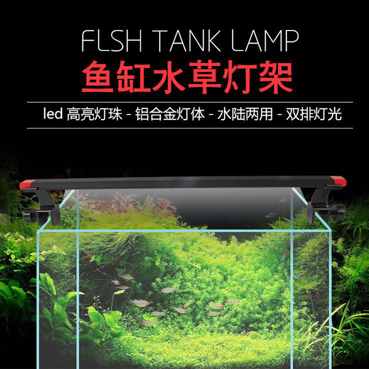 Aquarium LED lighting stand, aluminum alloy aquatic plant lamp, aquarium double-row clamp lamp, cross-border version pic 20