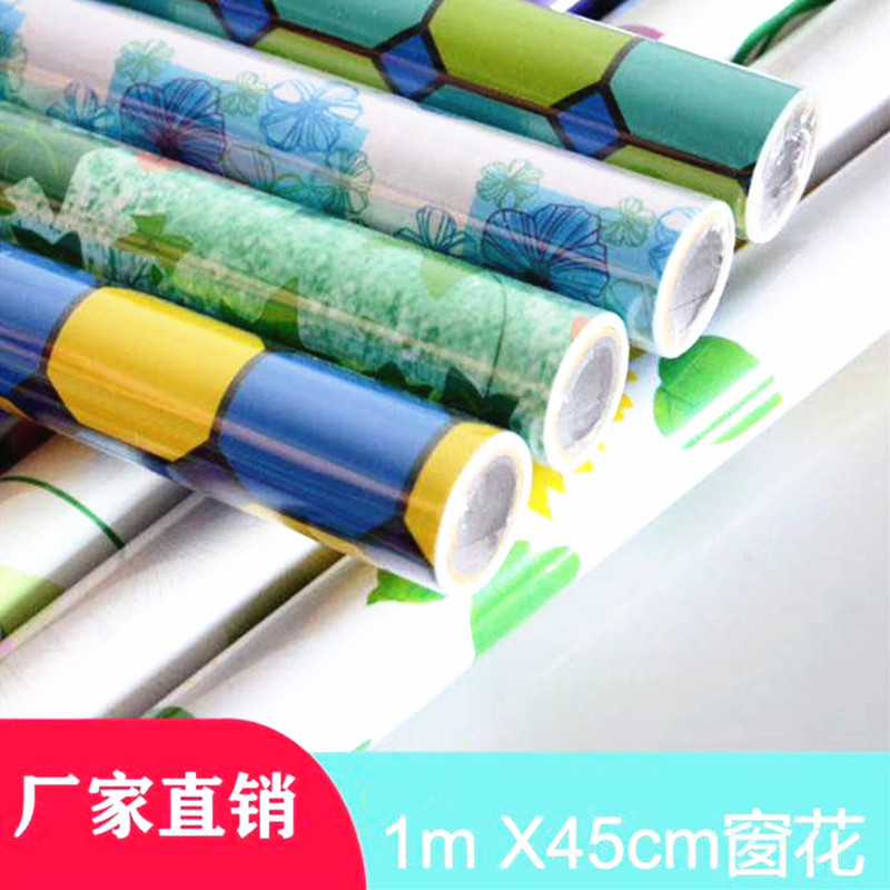 厂家直销1米玻璃纸彩色花型玻璃纸自粘玻璃花纸详情1