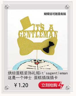 生日儿童派对用品帽王子皇冠蛋糕 珍珠蕾丝花边装扮帽子厂家直销详情9